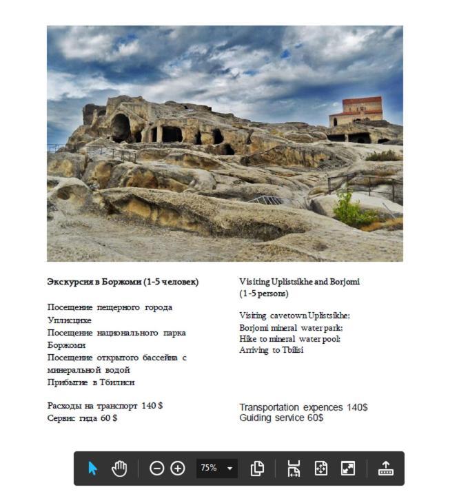 Апартаменты Анано на Ботаникури Тбилиси Экстерьер фото